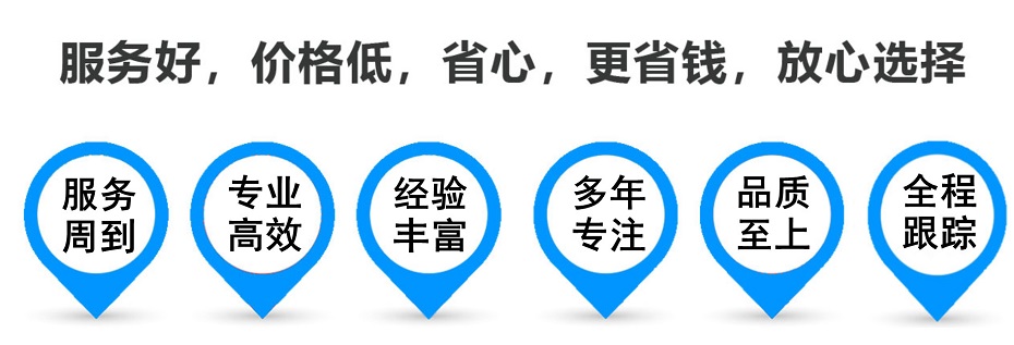 塔什库尔干货运专线 上海嘉定至塔什库尔干物流公司 嘉定到塔什库尔干仓储配送